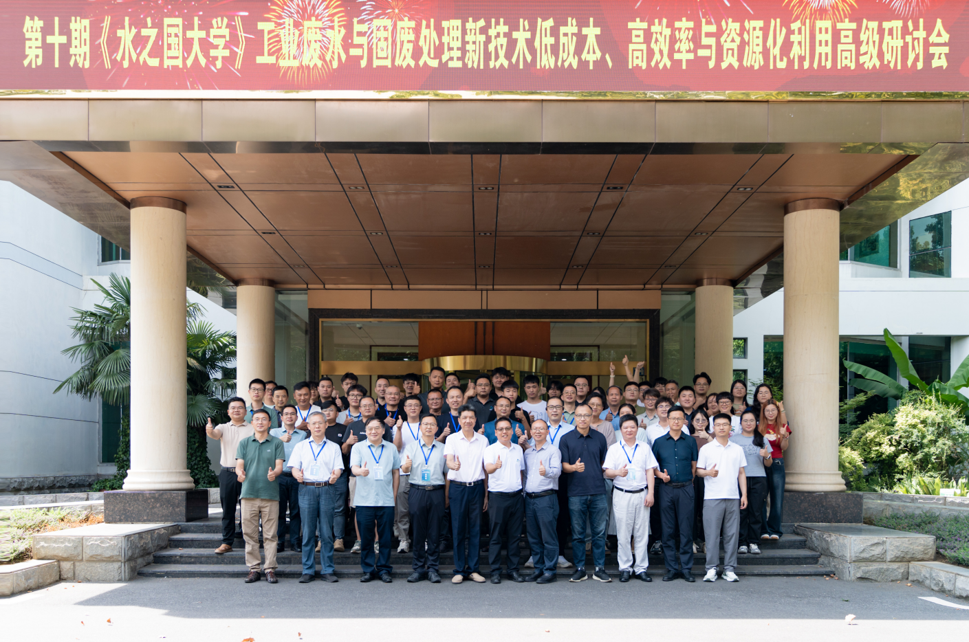 第十期《k8凯发一触即发大学》